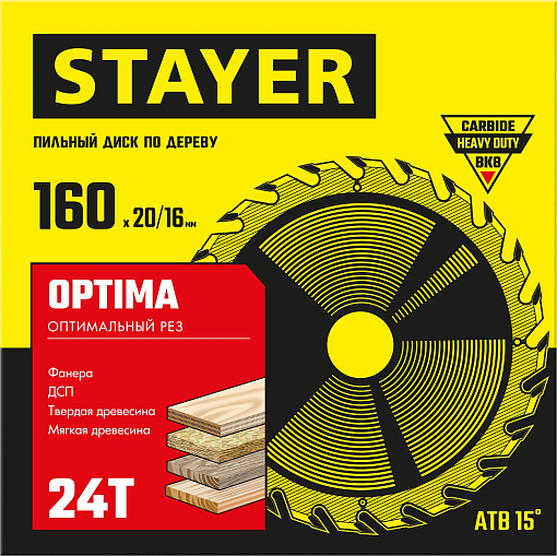 Фото 1 товара Диск пильный по дереву OPTIMA STAYER 160 x 20/16 мм, 24T, 3681-160-20-24_z01