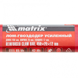 Лом-гвоздодер усиленный, 450 х 25 х 12 мм Matrix - фото 6