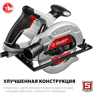 ЗУБР 1300 Вт, диск 165 мм, пила дисковая ПД-55 Мастер - фото 3