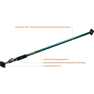 Распор 160-290 см телескопический SUP-3, Kraftool - фото 2