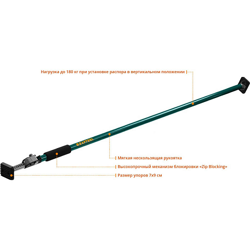 Фото 1 товара Распор 160-290 см телескопический SUP-3, Kraftool