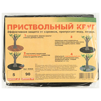 Приствольный круг, D 90 см, 5 шт, Россия - фото 4