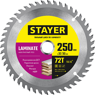 Диск пильный по ламинату Laminate STAYER 250 x 32/30 мм, 72Т, 3684-250-32-72_z01 - фото 1