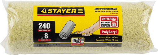 Фото 1 товара Валик с ручкой фасадный SYNTEX STAYER 240 мм, ?68 мм, полиакрил, 0323-24_z01