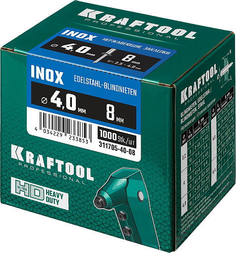 Фото 2 товара Нержавеющие заклепки KRAFTOOL Inox 311705-40-08 4.0 х 8 мм, 1000 шт.