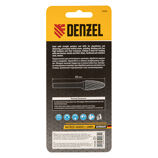 Фото 4 товара Борфреза по металлу твердосплавная, параболическая, тип-F, 16 мм Denzel