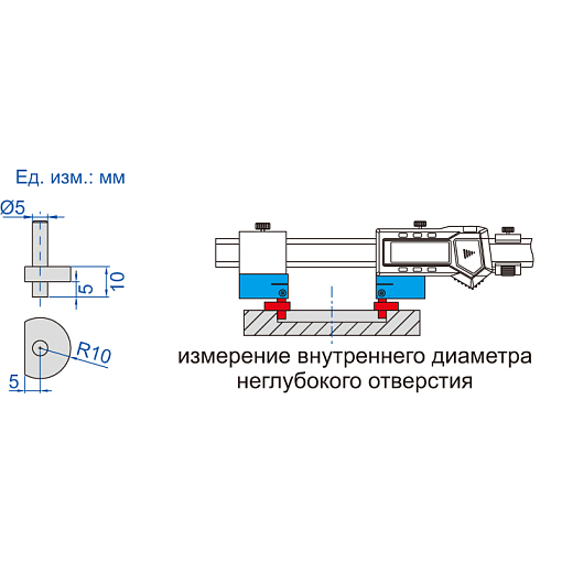Фото 1 товара Круглые плечевые насадки, INSIZE