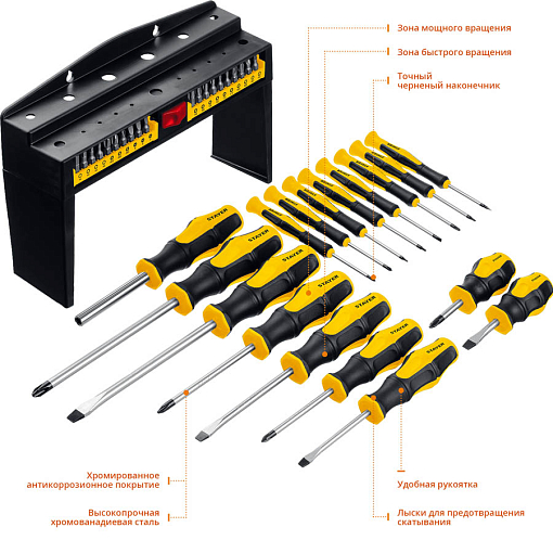 Фото 3 товара Набор отверток реверсивных Hercules STAYER 37 шт, 25312-H37 Master