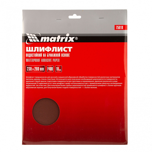 Фото 2 товара Шлифлист на бумажной основе, P 400, 230 х 280 мм, 10 шт, водостойкий Matrix