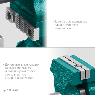 Настольные тиски 65/38 мм, многофункциональные с поворотом 3D-MINI, Kraftool - фото 5