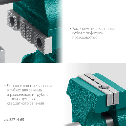 Фото 4 товара Настольные тиски 65/38 мм, многофункциональные с поворотом 3D-MINI, Kraftool