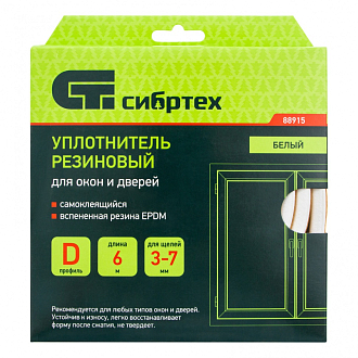 Уплотнитель резиновый, 6 м, профиль "D", белый Сибртех - фото 4