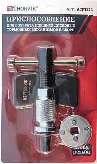 Приспособление для возврата поршней дисковых тормозных механизмов в сборе, левая резьба, THORVIK - фото 3