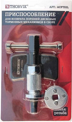 Фото 2 товара Приспособление для возврата поршней дисковых тормозных механизмов в сборе, левая резьба, THORVIK
