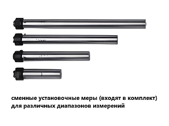 Микрометр МК-100, 0-100 мм, 0.01мм, INSIZE - фото 3