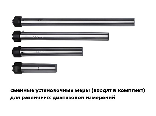 Фото 2 товара Микрометр МК-100, 0-100 мм, 0.01мм, INSIZE