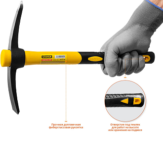 Кирка с фиберглассовой рукояткой STAYER 400 г, 350 мм, 20179-04 Professional - фото 5
