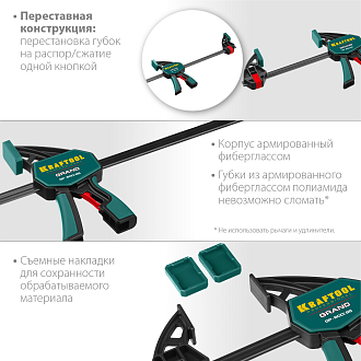 Струбцина 600х85 мм, пистолетная GP-600/85, Kraftool - фото 3