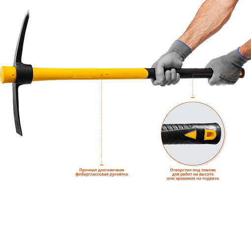 Фото 4 товара Кирка с фиберглассовой рукояткой STAYER 1000 г, 900 мм, 20179-10
