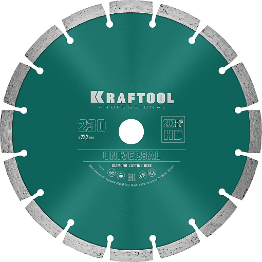 Фото 0 товара Диск отрезной UNIVERSAL KRAFTOOL 36680-230 230Х22.2 мм, алмазный, сегментный, по железобетону, высокопрочному бетону 