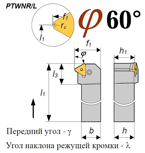 Фото 1 товара Резец PTWNR 3232 N22 LX подрезной