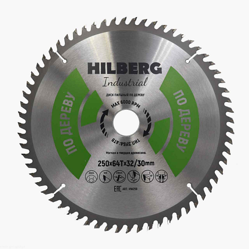 Фото 0 товара Диск пильный Hilberg Industrial Дерево 250*32/30*64Т