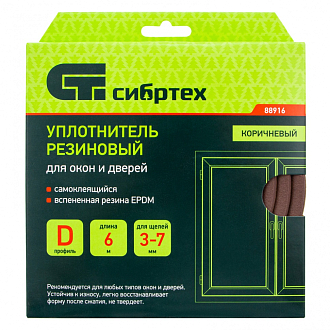 Уплотнитель резиновый, 6 м, профиль "D", коричневый Сибртех - фото 4