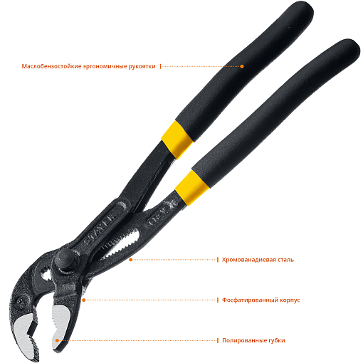 Фото 2 товара Клещи переставные OMEGA 2239_z02 Professional STAYER 250 мм