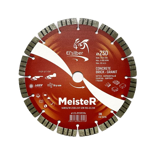 Фото 0 товара Круг алмазный 1A1RSS/W D230-2.4T-12W-16S-22.23H "MeisteR" Elsilber
