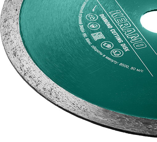 Фото 1 товара Диск отрезной KERAMO KRAFTOOL36684-150 ? 150Х22.2 мм, алмазный, сплошной, по керамограниту, керамической плитке 