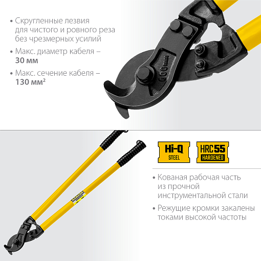 Фото 2 товара Кабелерез STAYER 600 мм, до 30 мм, XC-30 2334-60_z02 Professional