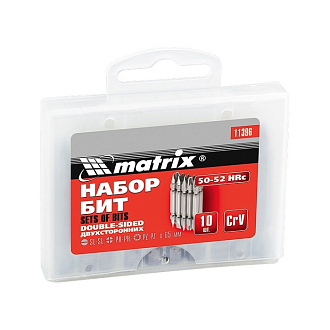 Набор бит двухсторонних 65 мм, SL-SL, PH-PH, PZ-PZ, 45Х, 10 шт. Matrix - фото 1