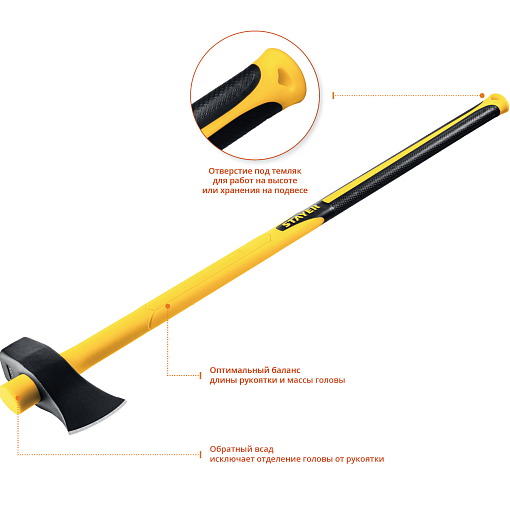 Фото 2 товара Колун тяжелый VIKING STAYER 3500 г, 900 мм, 20626-27 Professional