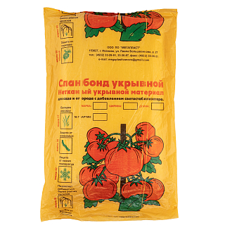 Укрывной материал Спанбонд, Эконом, марка 42, 2.1 х 10 м, белый Россия - фото 1