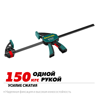 Струбцина 600х85 мм, пистолетная GP-600/85, Kraftool - фото 2