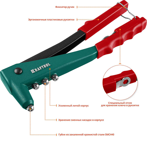 Фото 3 товара Заклепочник 31170_z01 KRAFTOOL заклепки 2.4-4.8 мм - алюминий и сталь, 2.4-4.0 - нерж. сталь, литой корпус