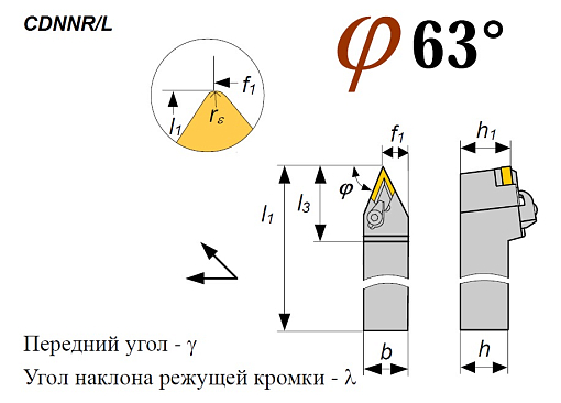 Фото 1 товара Резец CDNNR 3225 P15 проходной