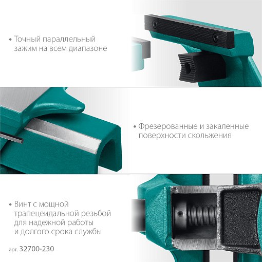 Фото 3 товара Кованые стальные тиски FORGE-180/230, Kraftool