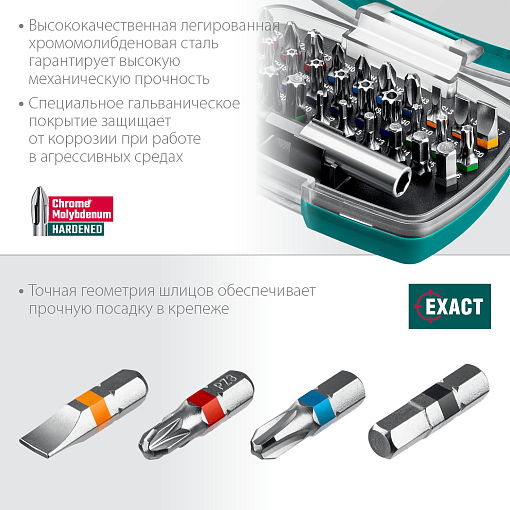 Фото 2 товара Набор бит CLR многофункциональных KRAFTOOL, 26067-H3232 шт, Cr-Mo