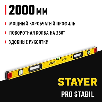 Уровень строительный фрезерованный PRO STABIL STAYER 2000 мм, 3 глазка, точность 0.5 мм/м, 3471-200_z02 - фото 9