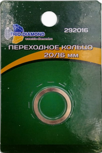 Фото 0 товара Кольцо переходное 20/16