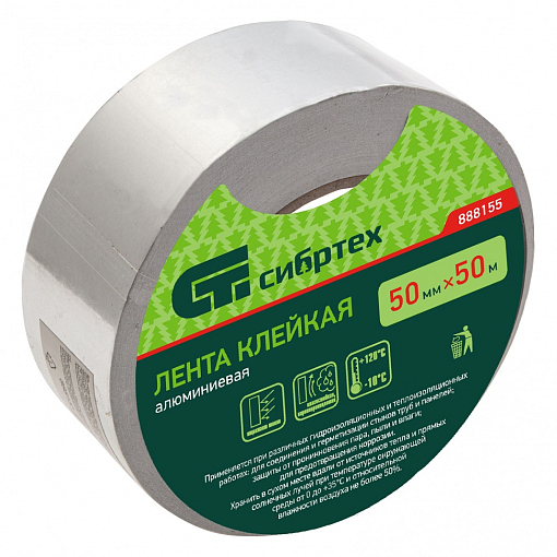 Фото 0 товара Лента клейкая алюминиевая, 50 мм х 50 м Сибртех