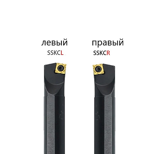 Фото 1 товара S12M-SSKCR09 державка для внутреннего точения Deskar