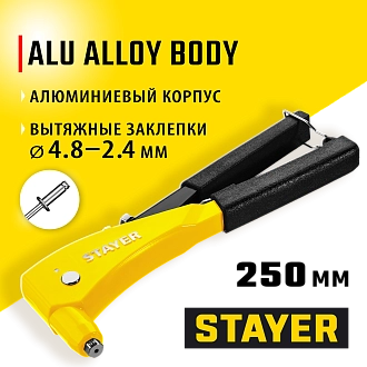 Заклепочник STAYER заклепки 2,4-4,8 мм - алюминий и сталь, литой корпус, 3104_z01 Professional - фото 5