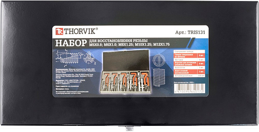 Фото 1 товара Набор для восстановления резьбы M5-M12, 131 предмет, THORVIK