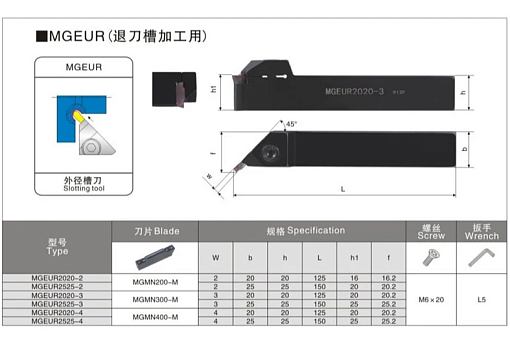 Фото 2 товара MGEUR2020-4C державка для обработки канавок и отрезки Deskar