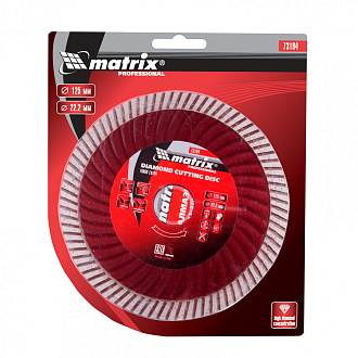 Диск отрезной алмазный 125х22,2 мм, сухая резка, Turbo Extra Matrix Professional - фото 2
