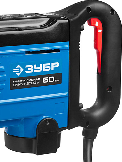 Бетонолом электрический ЗМ-50-2000 ВК Профессионал ЗУБР 2000 Вт, 1400 уд/мин, 50 Дж, кейс - фото 5