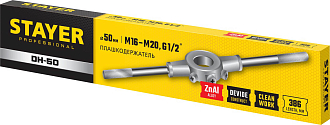Плашкодержатель STAYER 50 мм, длина 386 мм, 28037-50_z01 - фото 2