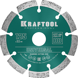 Диск отрезной UNIVERSAL KRAFTOOL 36680-125 125Х22.2 мм, алмазный, сегментный, по железобетону, высокопрочному бетону  - фото 1